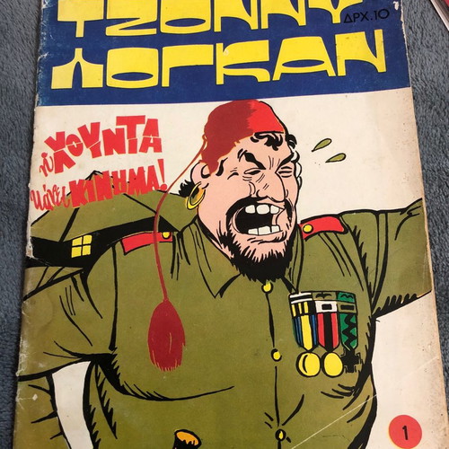 Tarzan and Johnny Logan comics used, pack of 2