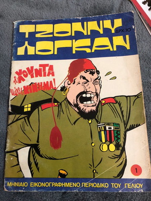 Tarzan and Johnny Logan comics used, pack of 2