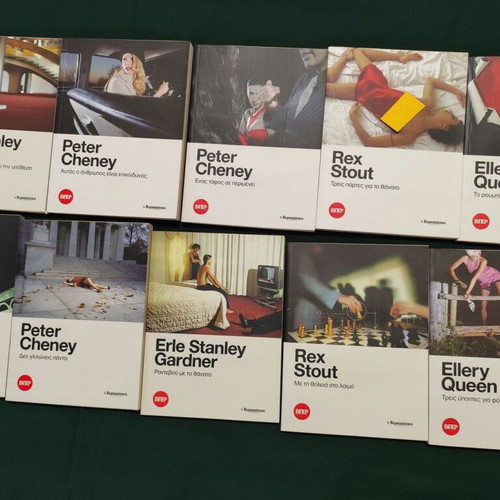 Collection of 10 like new detective novels in excellent condition