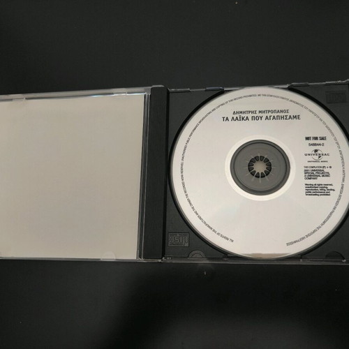 Dimitris Mitropanos CD Ta Laika Pou Agapisame in very good condition