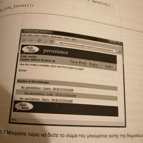 Web Application Development with PHP and MySQL like new book