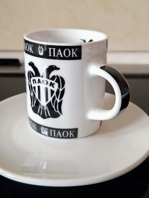 Κούπα ΠΑΟΚ καινούργια, συλλεκτική με πιατάκι για ελληνικό καφέ ή εσπρέσο