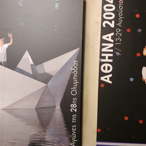Ολυμπιακοί Αγώνες Αθήνα 2004 DVD σετ μεταχειρισμένο, συλλεκτικό