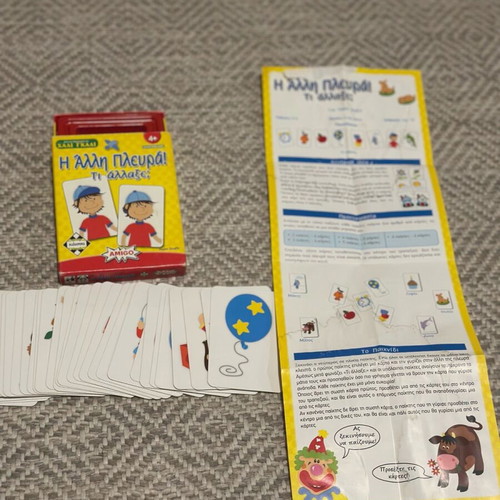 Kaissa educational game like new