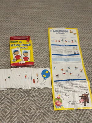 Kaissa educational game like new