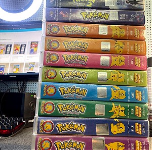 Συλλογή Pokemon VHS