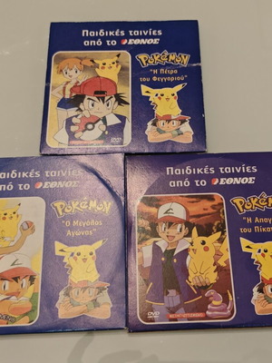 Pokemon DVD pack of 3, dubbed