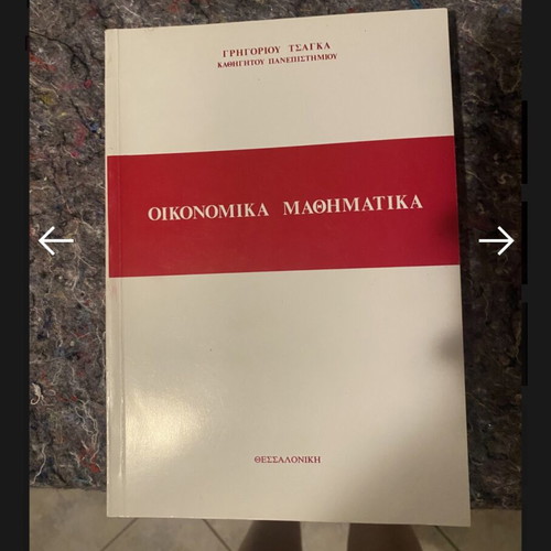 Economic Mathematics by Grigorios Tsagkas