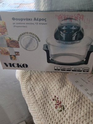 Φουρνάκι αέρος Vicko σχεδόν καινούριο και σίδερο ατμού αχρησιμοποίητο