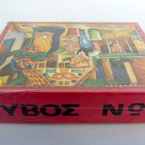Hansel & Gretel Wooden Blocks New Greek 60s