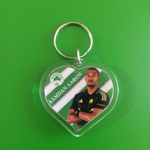 Panathinaikos Heart Keychain Albán Lafon new