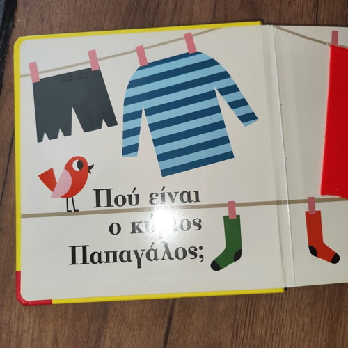Children's book Where Is Mr. Pirate? used