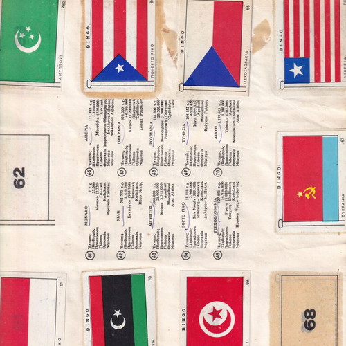 Bingo album flags of all countries used, 103/118