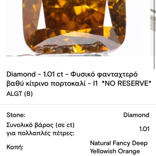 Natural diamond 1.1 karat fancy, new