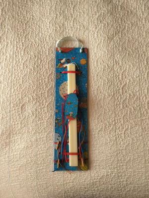 Πασχαλινή λαμπάδα διάστημα καινούργιο