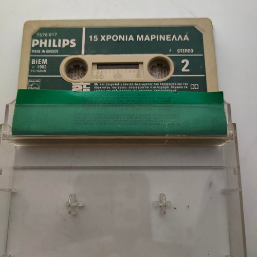 Marinella 15 Years Anniversary Cassette tape like new, pop