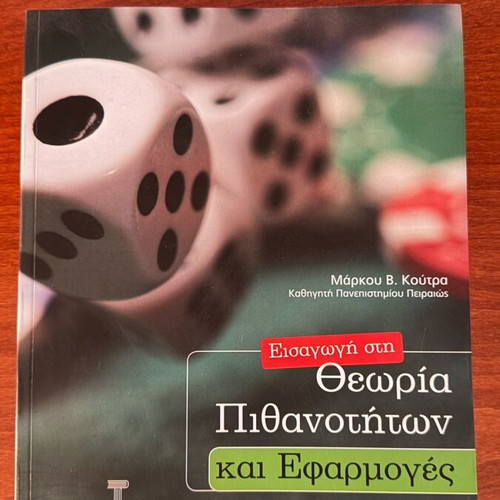Probability Theory and Applications like new