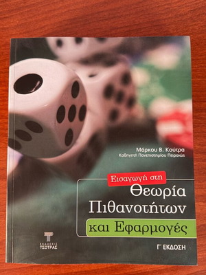 Probability Theory and Applications like new