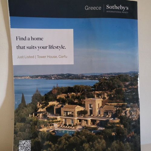 GALA magazine Eleonora Zouganeli July 2025 new