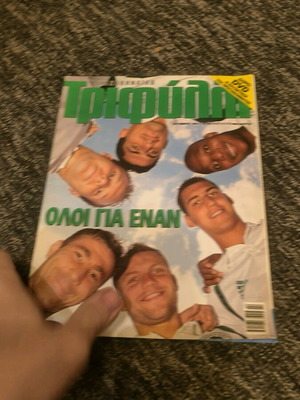 Panathinaikos Trifylli like new