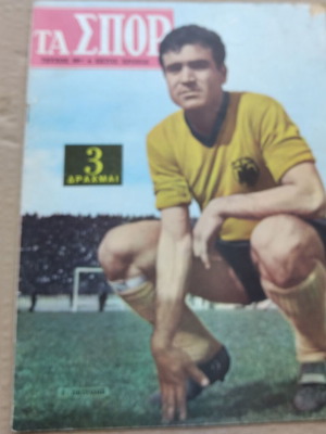 Ta Spor magazine issue 69 used with mark on cover