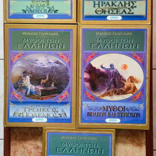 Mythoi ton Ellinon set of 5 books like new, Greek language