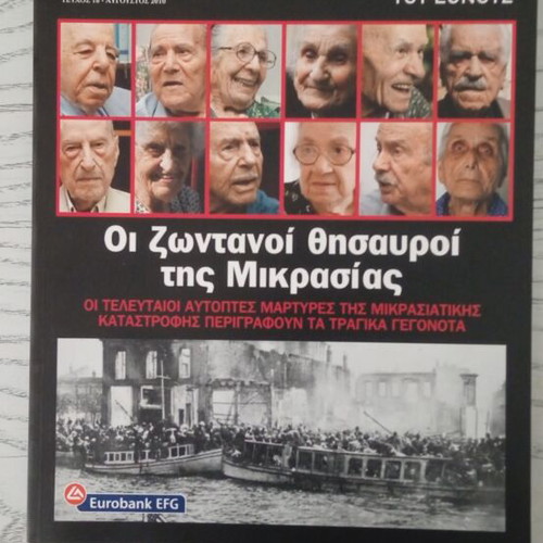 Historical magazines collection, 10 issues