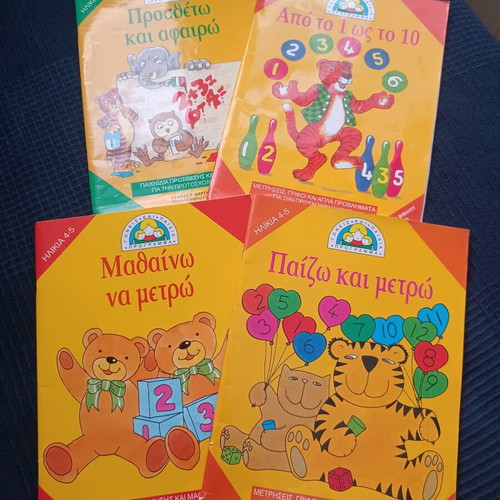 Preschool educational books used, set of 4 books