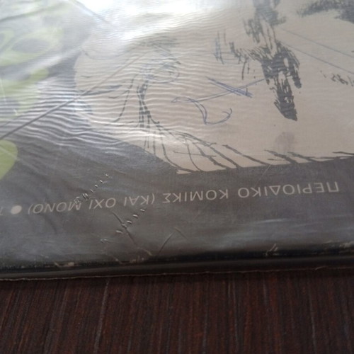 Babel Issue 17 comic used, Greek language