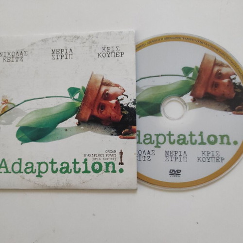 Adaptation DVD like new with subtitles