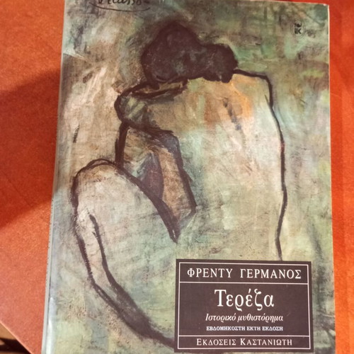 Tereza by Freddy Germanos used historical novel