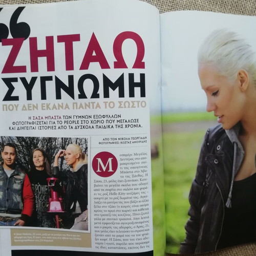 People magazine 2nd issue April 2010 tribute to Despina Vandi like new