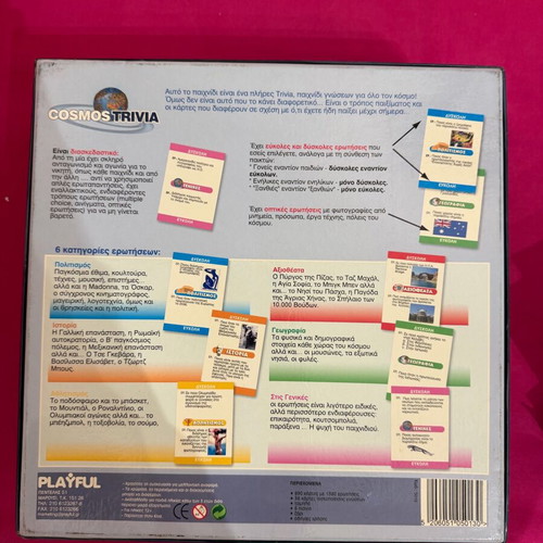 Cosmos Trivia board game like new