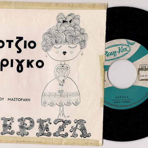 Sergio Endrigo Nick Mastorakis Tereza collectible record used