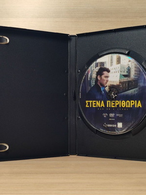 Man on a Ledge DVD μεταχειρισμένο με ελληνικούς υπότιτλους