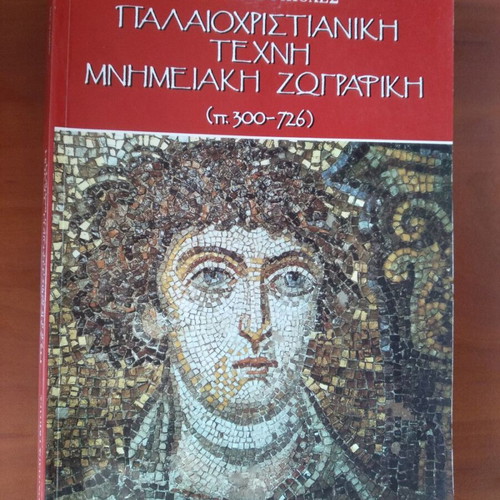 Palaeo-Christian Art used book with notes