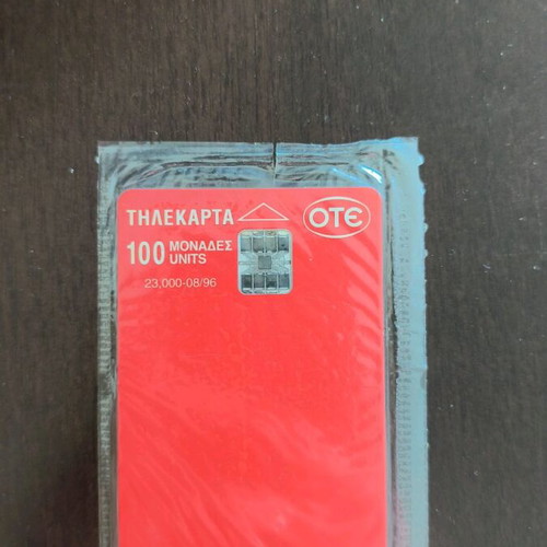 Greek phone card closed new