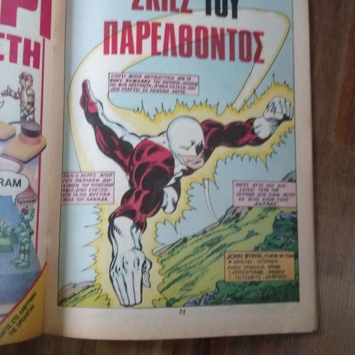X-Men Mamouth Issue 9 used
