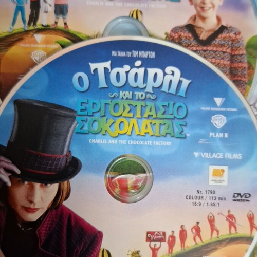 Johnny Depp DVD collection used, 4 movies in box set