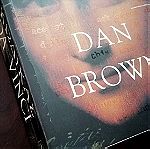  Dan Brown, Κώδικας Da Vinci