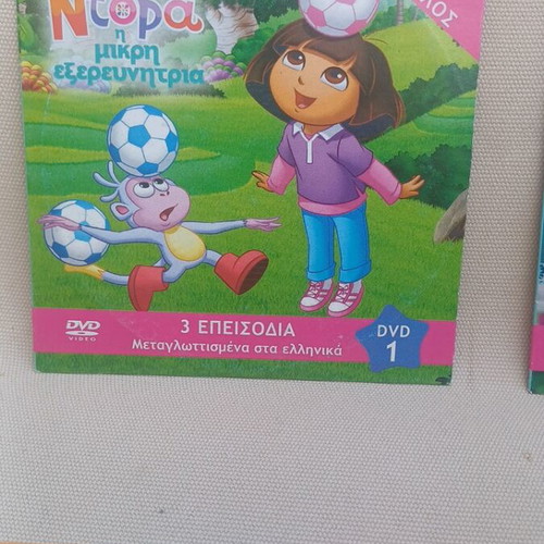Dora the Explorer DVD set of 4 dubbed, like new