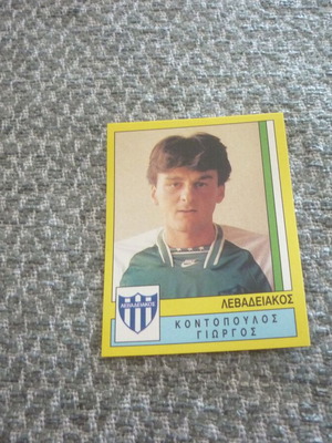 Giorgos Kontopoulos Levadiakos Panini sticker 1995 new #229