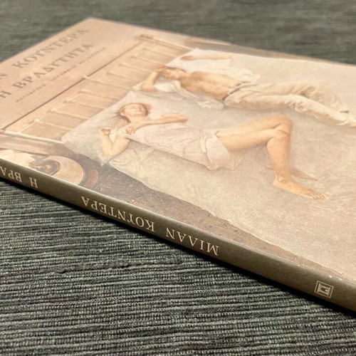 Book The Slow Life by Milan Kundera like new