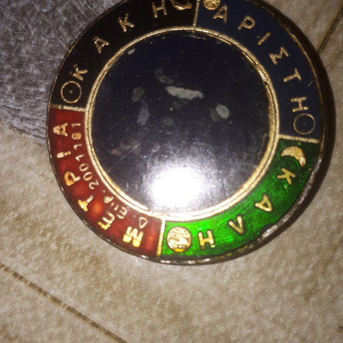 Astrological luck talisman