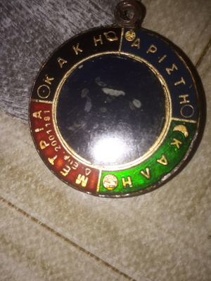 Astrological luck talisman