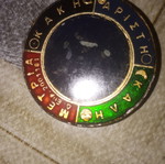 Astrological luck talisman