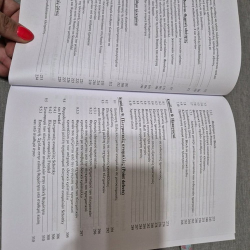 Solid State Physics used book by Varotsou