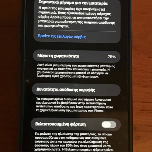 Apple iPhone 13 Pro Max 128GB Green