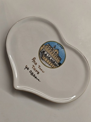 Souvenir from Tinos heart-shaped like new