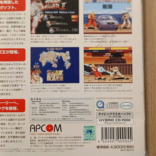 Capcom Typing Fighter 2 PC - Mac Japanese 10th anniversary edition used